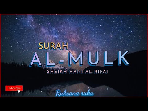 AL MULK (THE KINGDOM) - سورة ملك || by sheikh Hani Al-Rifai