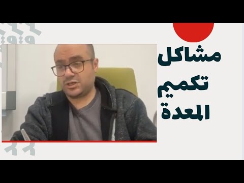 الحالة 1130 مع نظام الطيبات