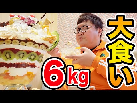 【大食い挑戦!!】145kgがジャンボパフェ6kg＋鬼盛りグルメ3kgの総重量9kgの限界食いに挑戦したら過酷すぎてUUUM女性マネージャーと親友が覚醒したwww