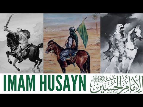 Revolution of Imam Hussein: Revolt against Monarchy and Tyranny ثورة الأمام الحسين