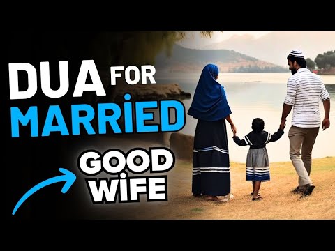 Strong Married Dua - Dua To Be Made İn Ramadan