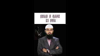 Shab e Qadr Ki Dua By  @AdvFaizSyedOfficial  #Shorts #AFSshorts #Status