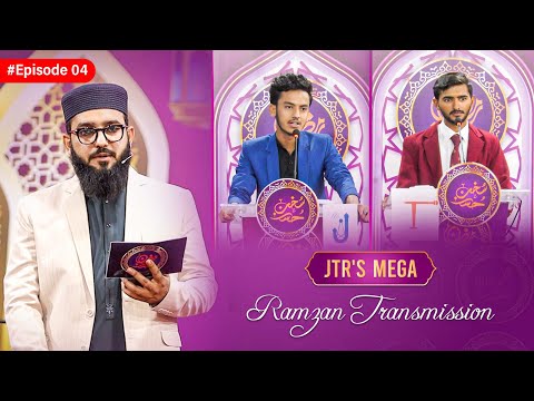 Husn e sukhun ep 4 |  Ramzan Transmission | JTR Media House