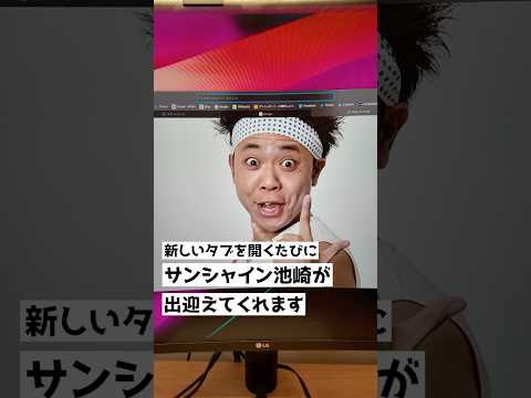 【Mac】Safariをオシャレにする方法