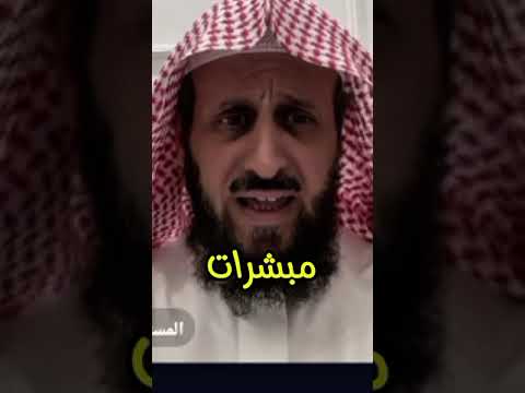 فتنه ستقع في الآيام القادمة وتخص السعودية واليمن وأحمد الشرح يستعد للحرب #الشيخ_فهد_القرني