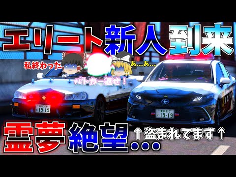 ▶GTAV◀LSPDFR ゆっくり実況 #48 霊夢と魔理沙のパトロール日記