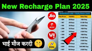 New Recharge Plan 2025 | Lateste Recharge Plan 2025 | New Recharge Plan | Jio New Recharge Plan 2025