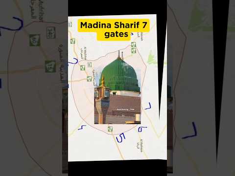 👉मदीना शरीफ में कयामत की निशानी जारी हो गई#new#shorts#islamic #histroy #madina#viral#shortss