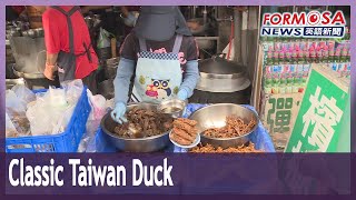 Classic Taiwan duck served up as rich as ever in Yunlin family eatery