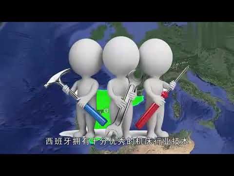 中国什么时候突破美国封锁？西班牙无视美国，给中国送来一份大礼