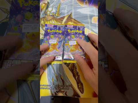 【ポケカ】超電ブレイカーを剥く！！#テラスタルフェスex #ポケモンカード #pokemoncards #クレイバースト #楽園ドラゴーナ #ステラミラクル #パラダイムトリガー