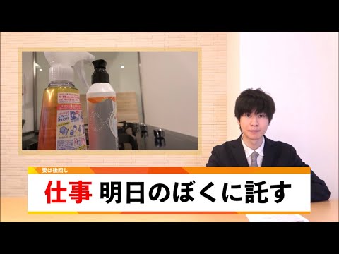 どうでもいい日常のニュース【10月編NHK放送版】