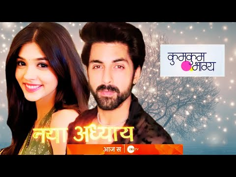 Kumkum Bhagya LEAP PROMO OUT | First Sneak Peak Pranali Rathod