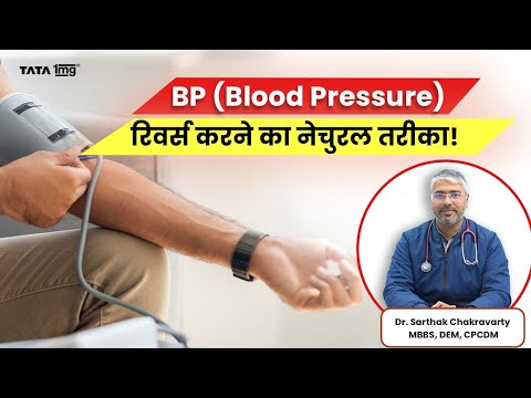 How To Naturally Reverse High Blood Pressure!