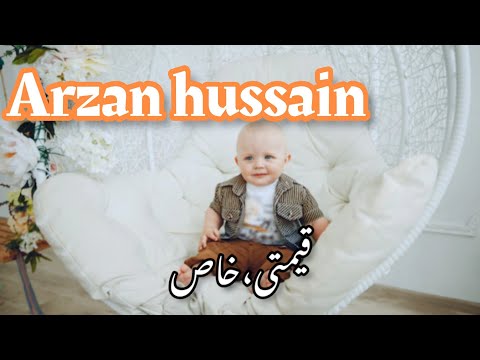 Muslim baby boy names with surname "Hussain" with meaning in Urdu | Muslim Ladkon ke naam