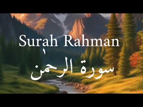 Surah Ar-Rehman Full (HD)|سورة الرحمان|World's most beautiful recitation of Surah Ar-Rahman|