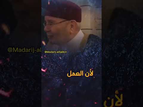 سبب وجودك في الدنيا #محمد_راتب_النابلسي #shorts