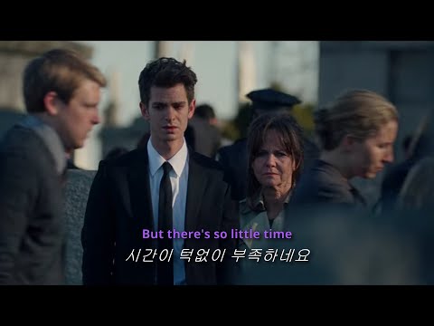 어떻게 제가 이별을 말할 수 있겠어요 :Dean Lewis - How Do I  Say Goodbye [가사/lyrics/해석]