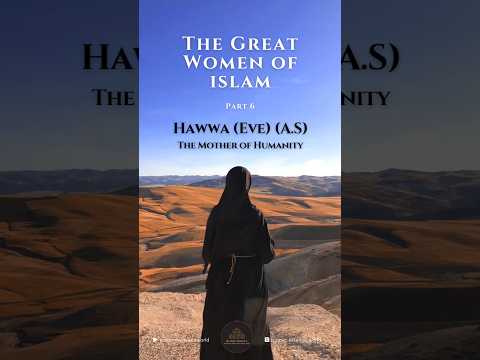 Meet Hawa (عليها السلام), the first woman in Islam and the mother of all humanity. #hawwa #islam