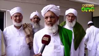 Samastha Kerala Jamiyyathul Ulama gets new president