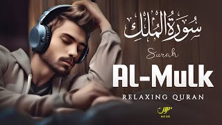 Surah Mulk - سورة الملك Recitation For Inner Peace & Restfulness | NOOR