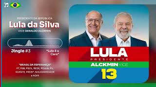 "Lula é o Cara" - Jingle #3 Lula da Silva 13 (PT - Brasil) | Eleições 2022