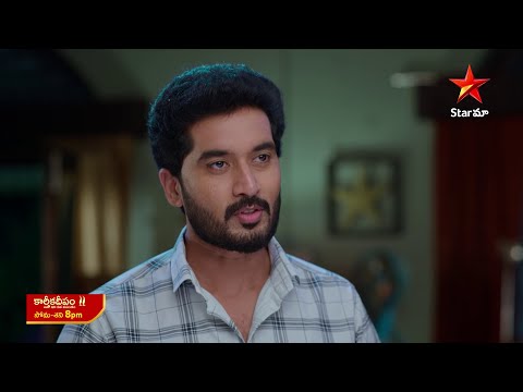 Karthika Deepam - Promo | 13th Mar 2025 | Star Maa Serials | Mon-Sat at 8 pm | Star Maa