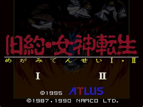 [BGM] [SFC] 旧約・女神転生 [Kyuuyaku Megami Tensei]