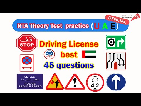 RTA Theory Test  practice questions | 2024 Dubai Driving License best 45 questions #1