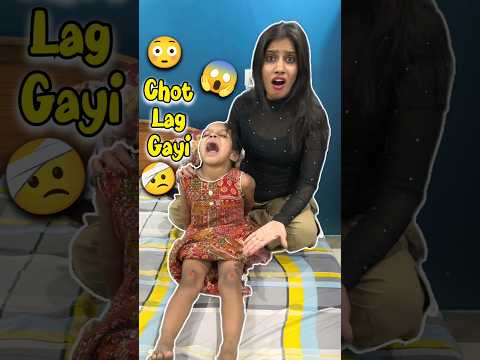 Ruhi Ko Chot Lag Gayi🤕😱 Day 455 #minivlog #ashortaday #tranding #shorts