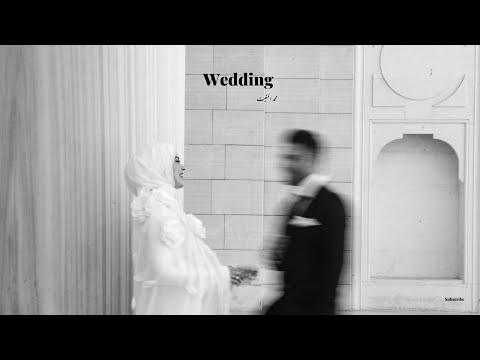 Wedding Nasheed  | Muhammad Al Muqit | Slowed & Reverb