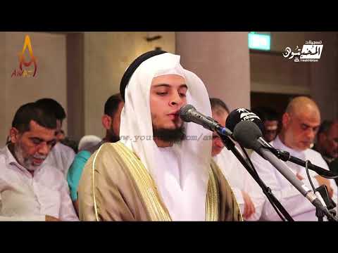 Surah Al Baqarah Emotional Quran Recitation By Sheikh Hassan Mahmoud Al Kholi | AWAZ