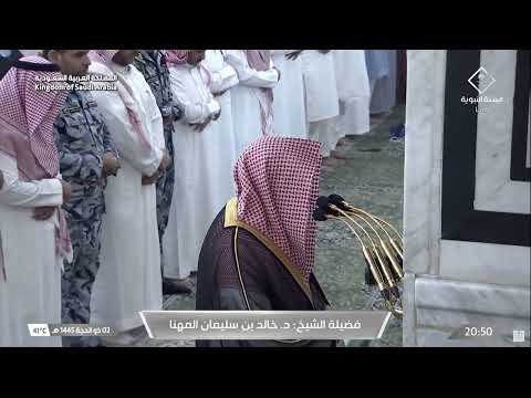 صلاة العشاء من المسجد النبوي للشيخ د. خالد المهنا  2 ذو الحجة 1445 من أواخر سورة لقمان و المنافقون