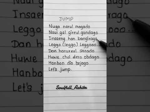 Jump  #lyricvideo #lyrics #music #shorts