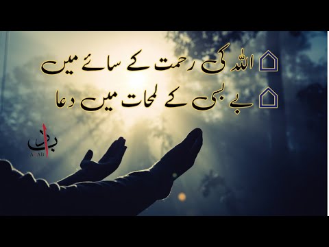 AB KHALIQ Channel Live Stream