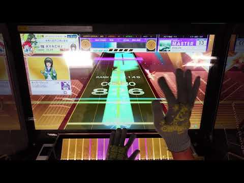 【CHUNITHM】AVALON SSS