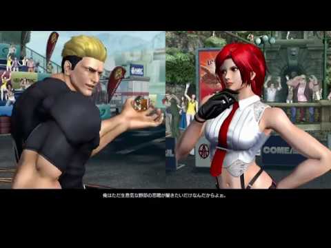 KoF XIV : special intro compilation (DLC)