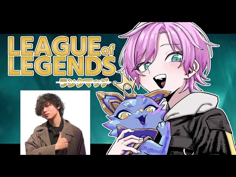 ▶︎▷League of Legends はじめてのMID講座｜今日から勝てるフェイをたかスペさんに教えてもらうぞ→とみせかけて英雄降臨 ｜夕陽リリ￤にじさんじ