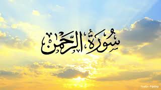 #موقع_الشيخ_عبدالباسط_عبدالصمد Surah Rehman- Qari Abdul Basit-سورة الرحمن# surahrehman#