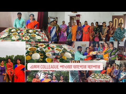 ANM JOB/Surprise baby shower/আমারSubcentre এর Colleagueরা সবাই মিলে আমাকে অবাক করে দিল#babyshower#yt