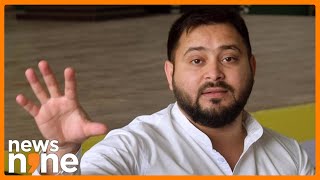 Tejashwi Yadav Reacts to Delhi Election Results, Challenges BJP on Bihar Polls | News9