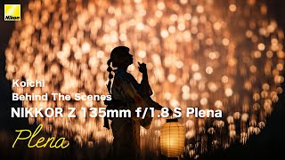 NIKKOR Z 135mm f/1.8 S Plena | Behind The Scenes | ニコン