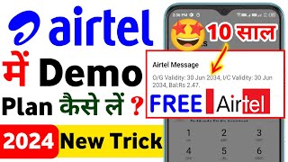 Airtel Mitra App Retailer Good News 10 Year Free Validity For Lapu Sim Card Demo Plan Kaise Milega