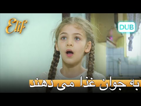 محسن با جوانان شام داد! | الیف قسمت 301