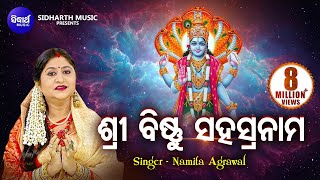 Sri Bishnu Sahasranama (Morning Mantra) Full Version | Sri Vishnu Sahasranamam By Namita Agrawal