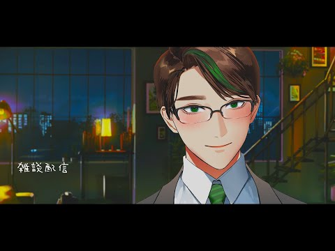 夜の雑談配信 #shorts #男性vtuber #彬作ciii太郎