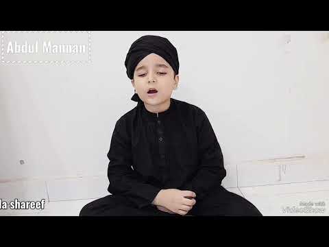 Title:"Heartfelt Qasida Burda Shareef Recitation by Talented Kid | Soothing Islamic Naat"