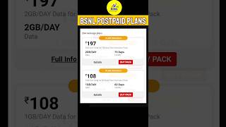 BSNL postpaid plans | BSNL recharge plans 2024 | bsnl recharge plan #bsnl #bsnl_plans #shorts