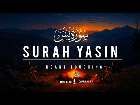 Surah Yasin Yaseen | سورة يس  Marvelous Heart Touching Relaxing Quran Recitation | Quran TV