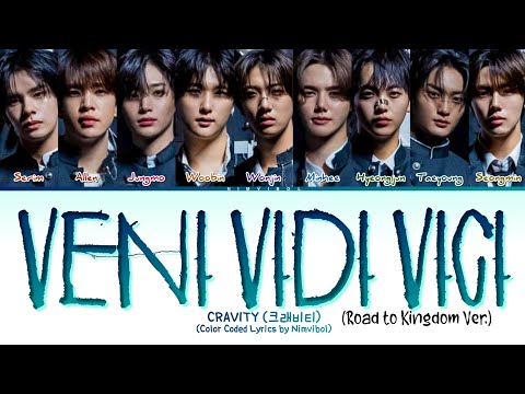 CRAVITY (크래비티) - 'VENI VIDI VICI' (Road to Kingdom Ver.) Lyrics (Color Coded Lyrics)